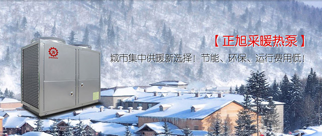 從地暖系統著手，看空氣能熱泵如何準確選型